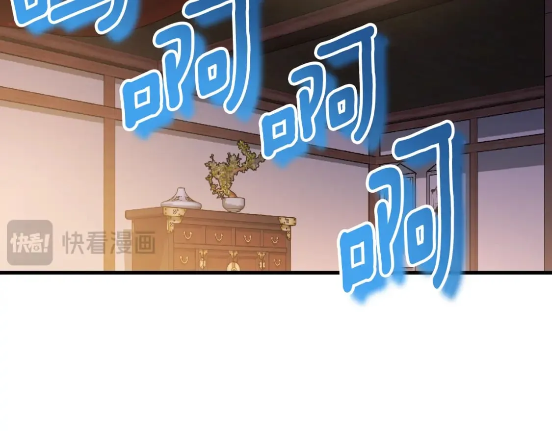 番外7 开始学武 第11页