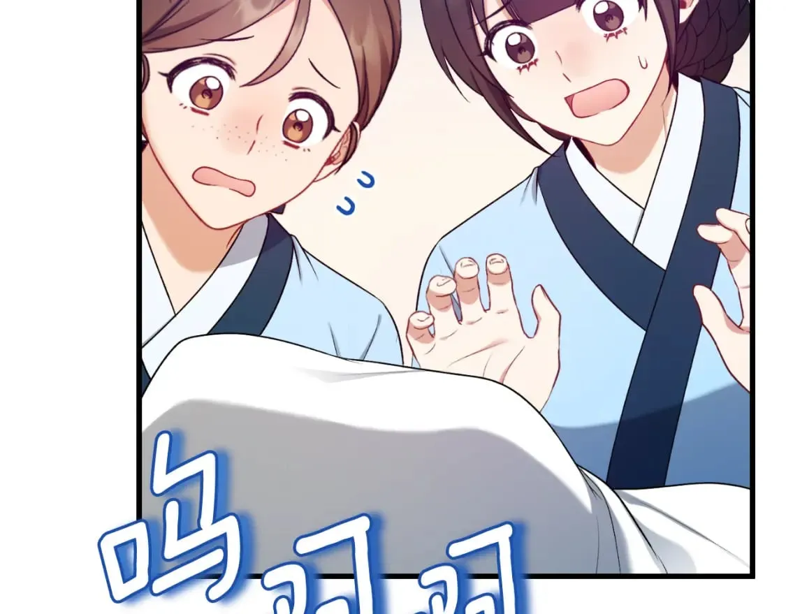 番外7 开始学武 第14页