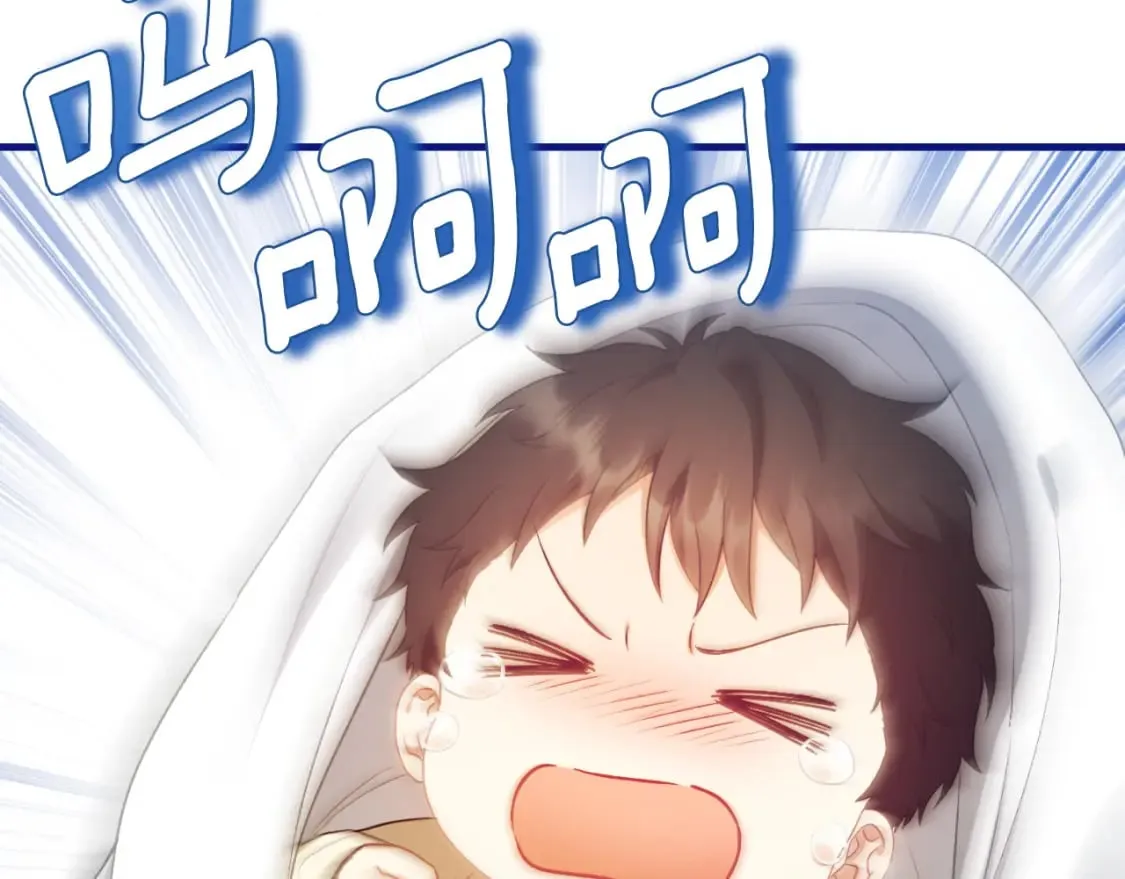 番外7 开始学武 第16页