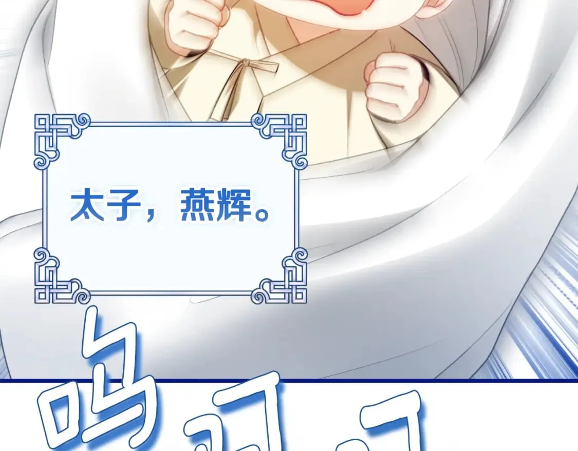番外7 开始学武 第17页