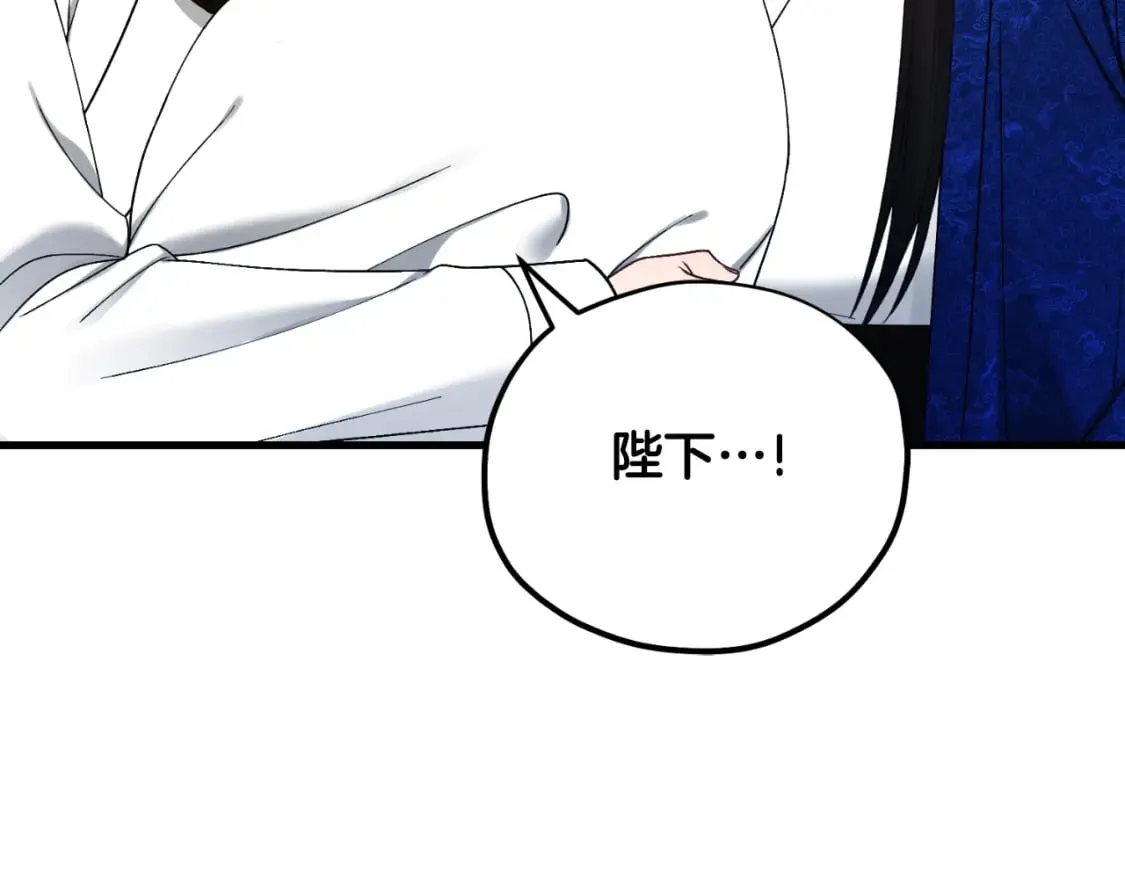番外7 开始学武 第24页