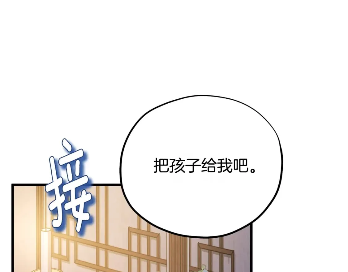 番外7 开始学武 第25页