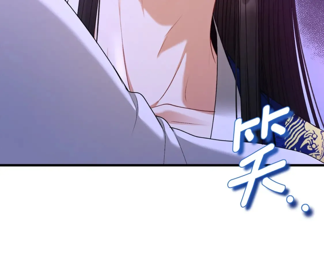 番外7 开始学武 第32页