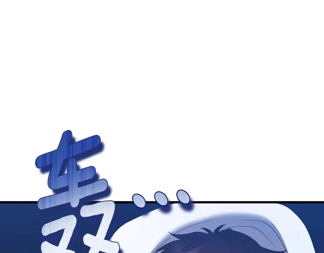 番外7 开始学武 第33页