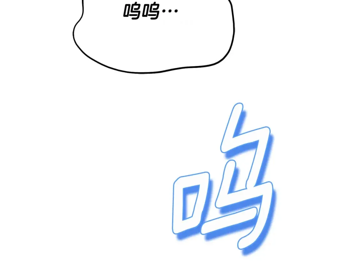番外7 开始学武 第35页