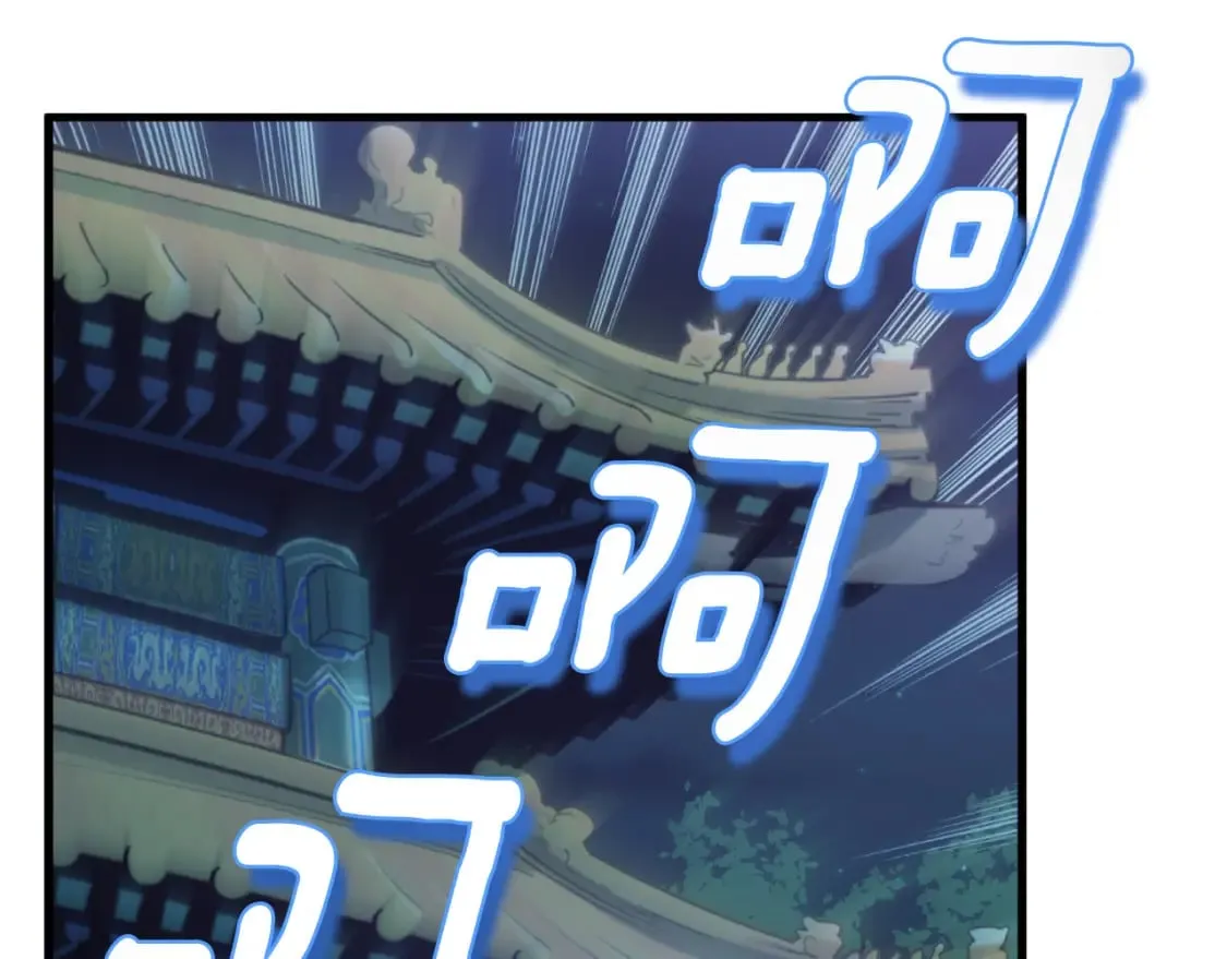 番外7 开始学武 第36页