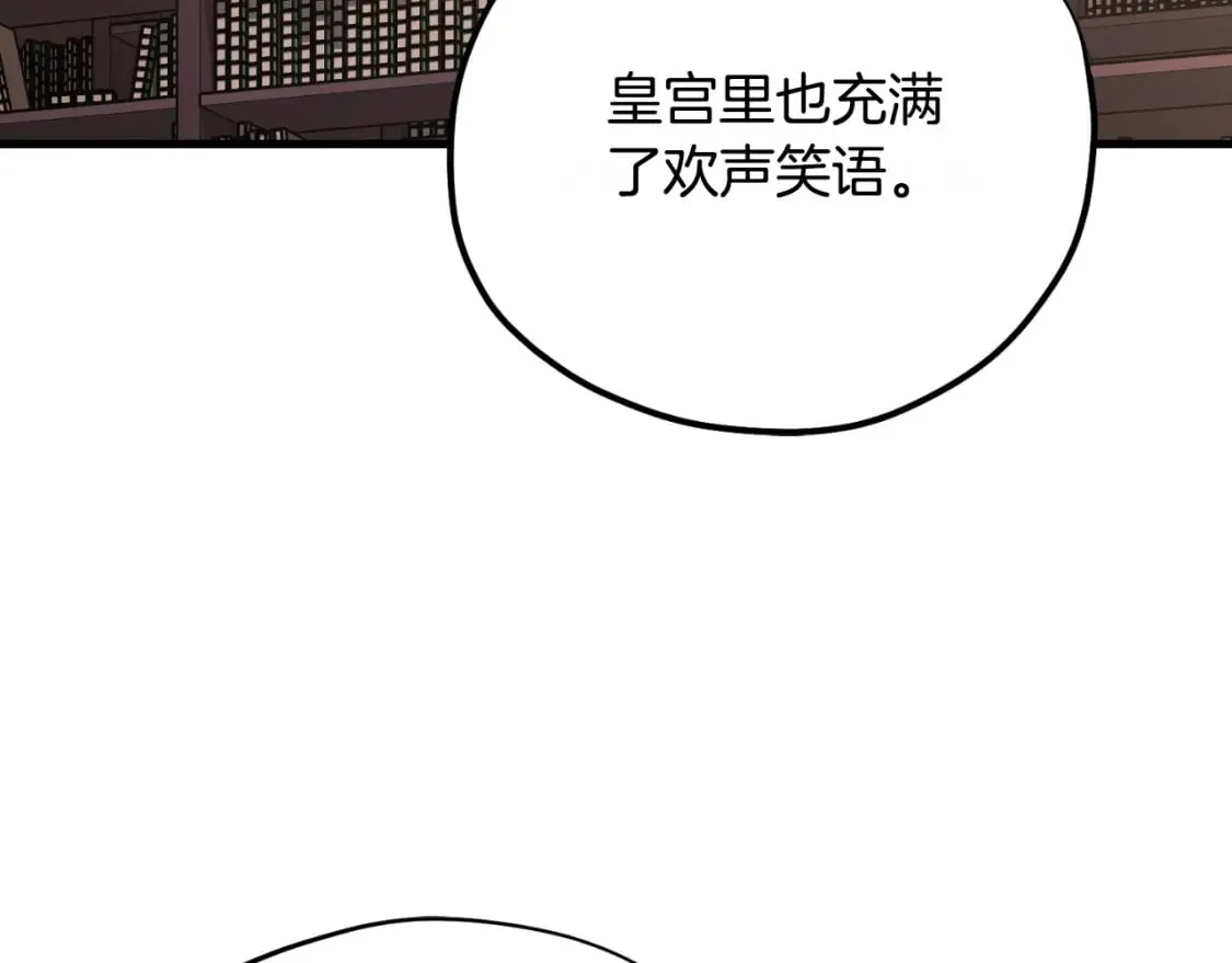 番外7 开始学武 第45页