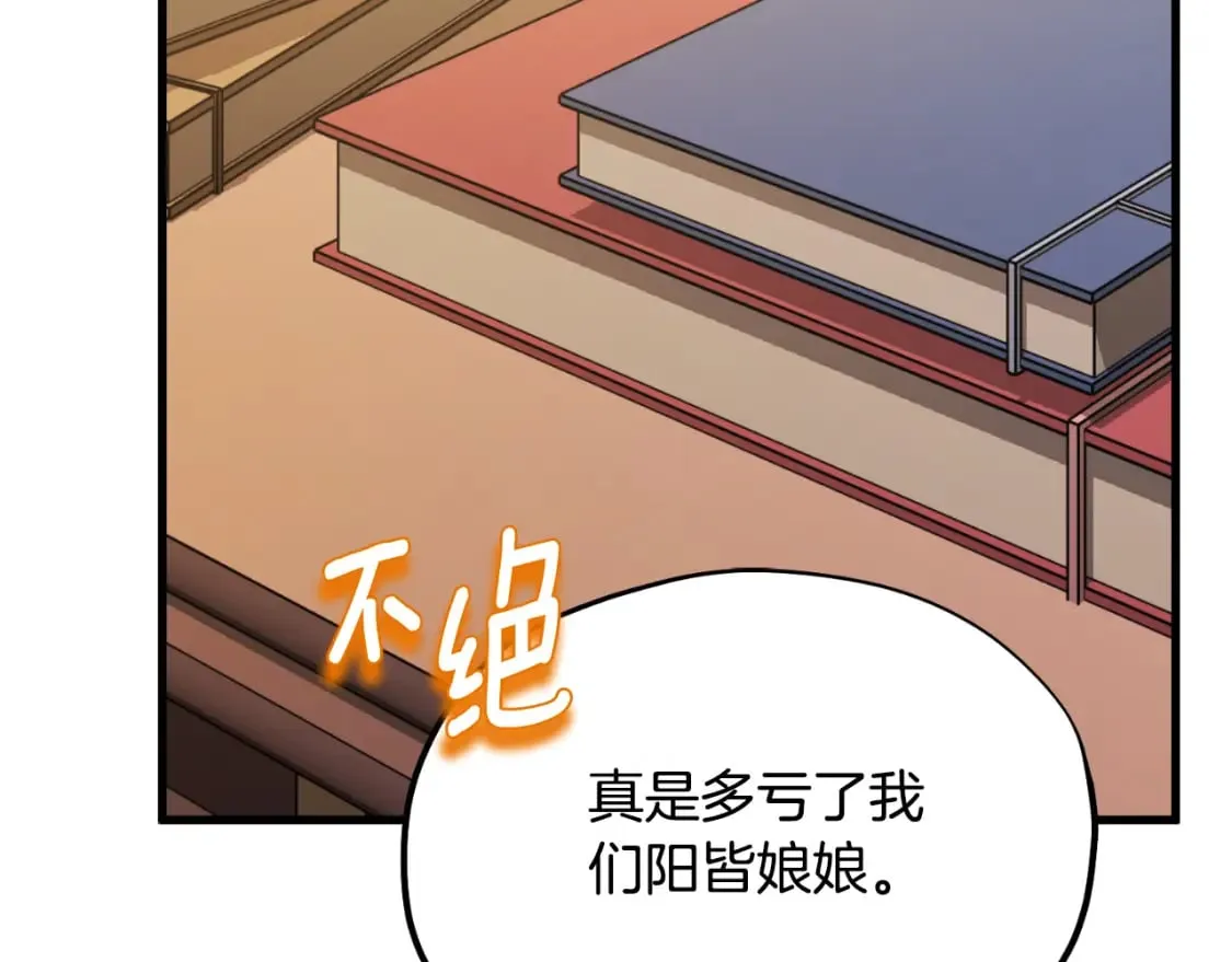 番外7 开始学武 第47页