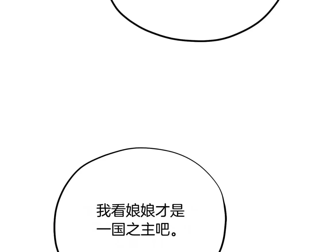 番外7 开始学武 第48页