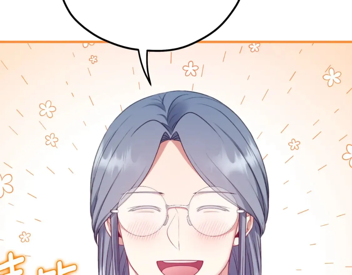 番外7 开始学武 第49页