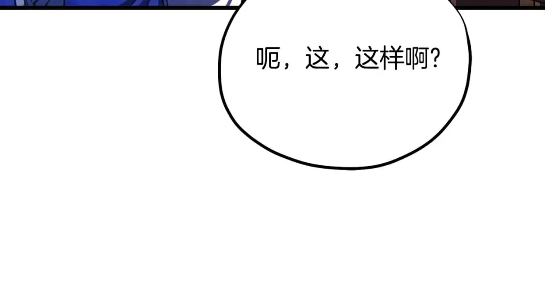 番外7 开始学武 第62页