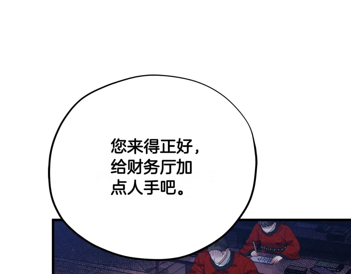 番外7 开始学武 第63页