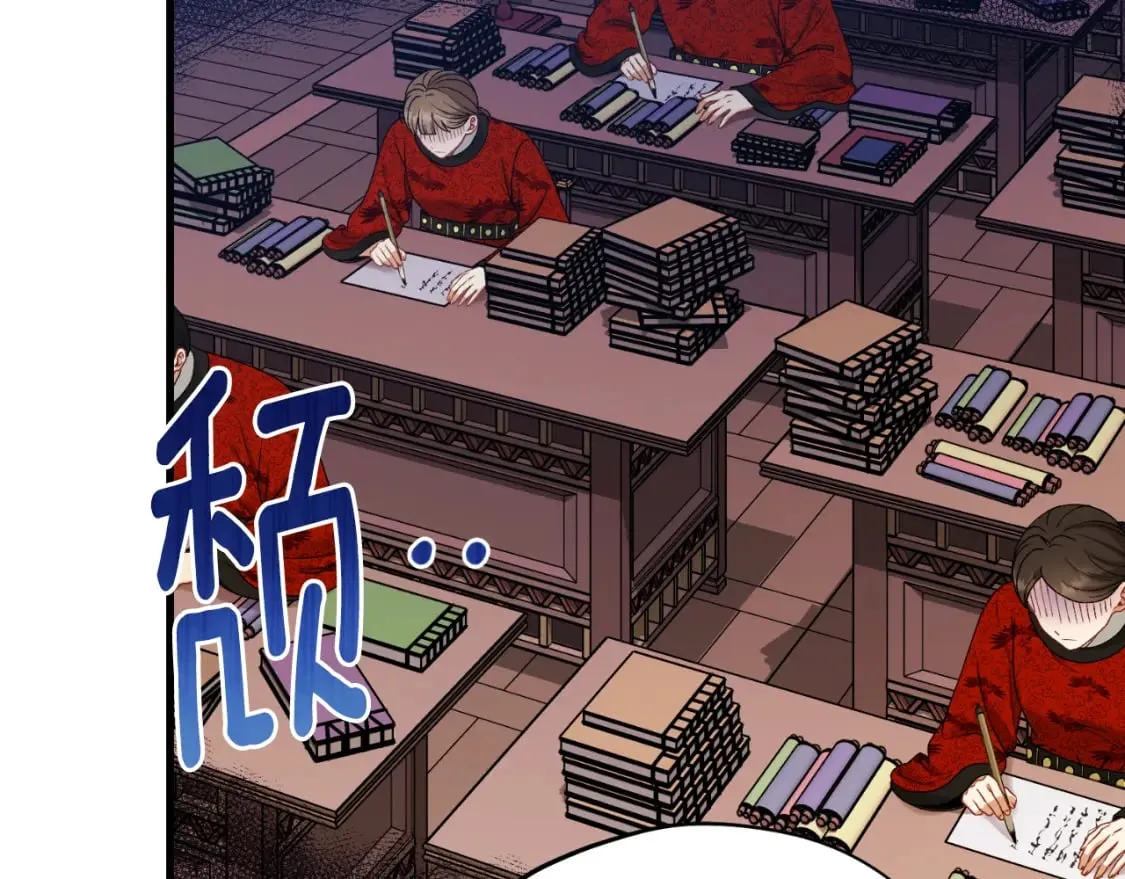 番外7 开始学武 第64页