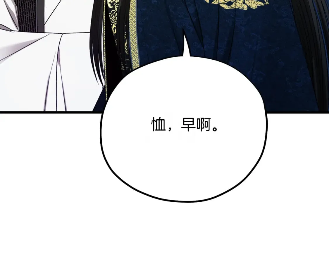 番外7 开始学武 第95页