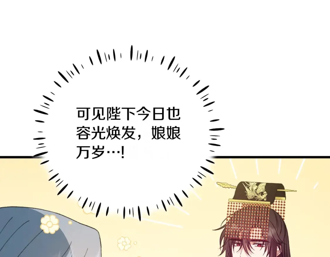 番外7 开始学武 第96页