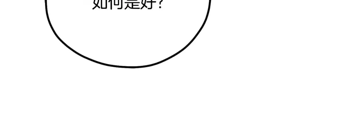 番外7 开始学武 第113页