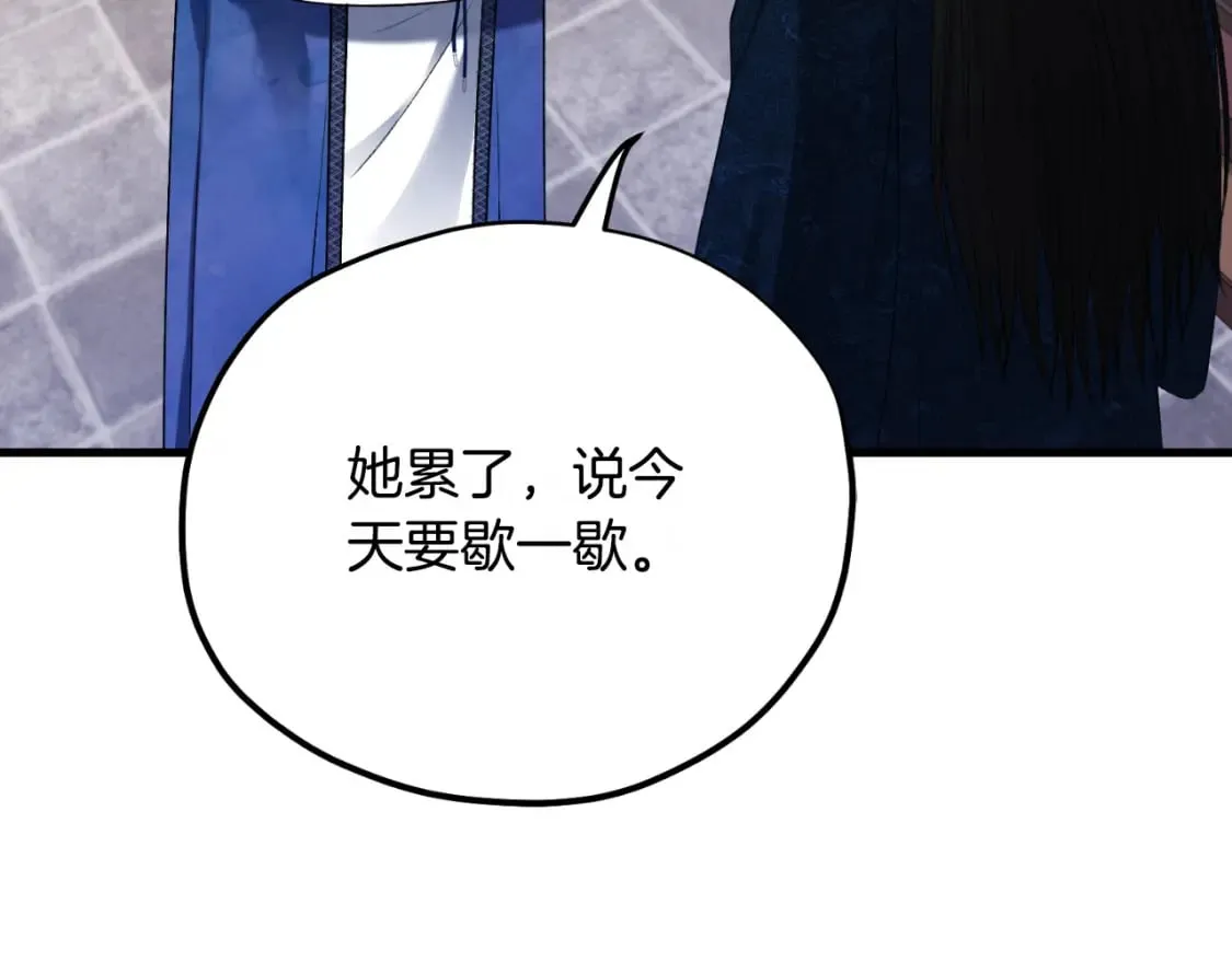 番外7 开始学武 第121页