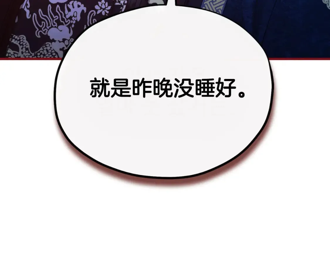 番外7 开始学武 第129页