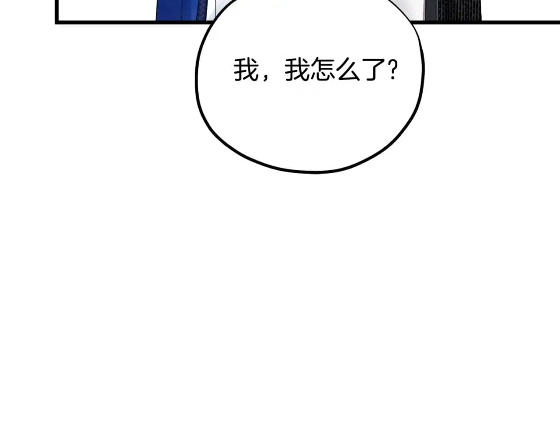 番外7 开始学武 第135页