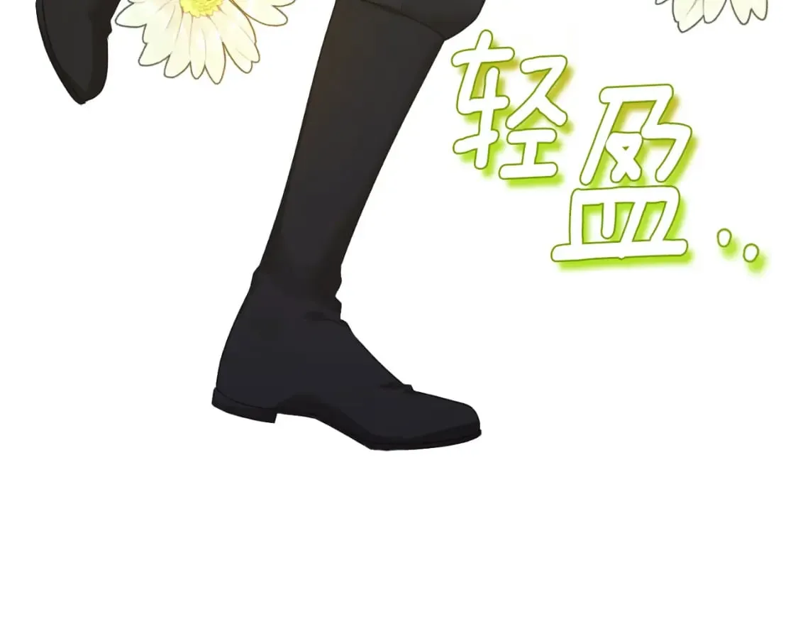 番外7 开始学武 第146页