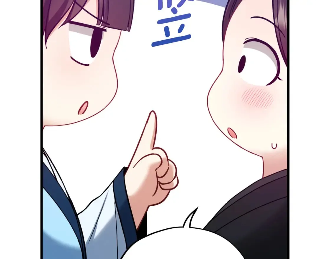 番外7 开始学武 第163页