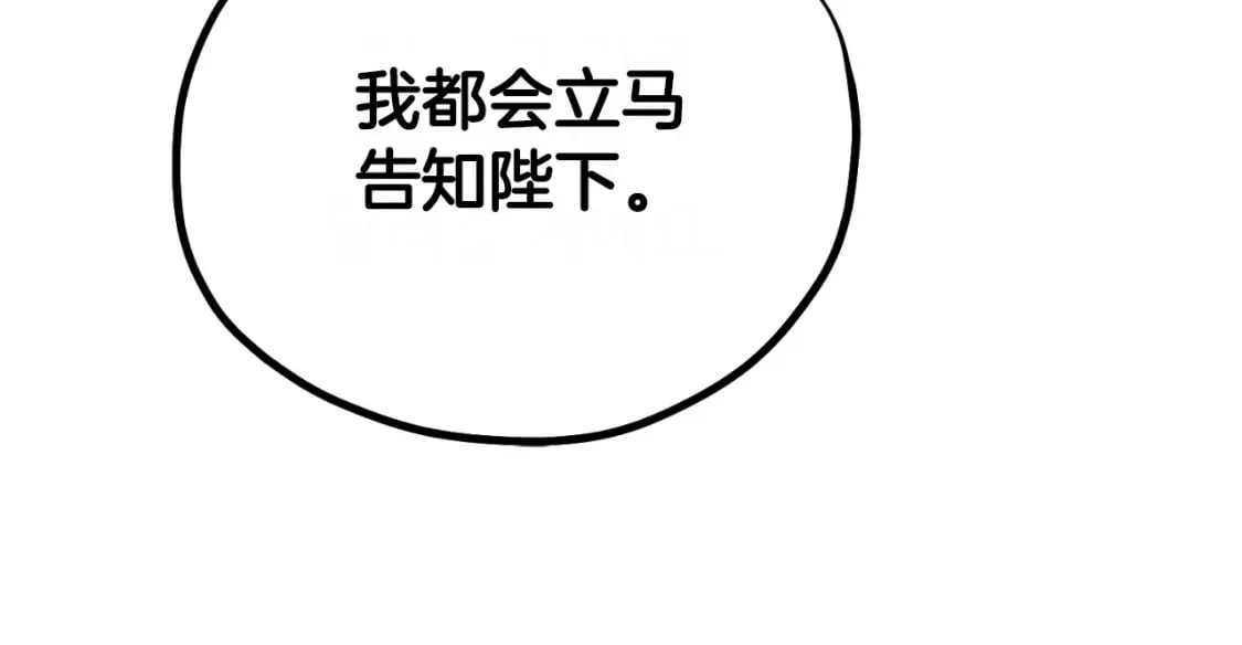 番外7 开始学武 第167页