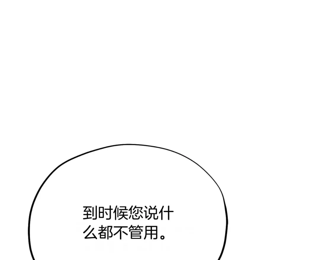 番外7 开始学武 第168页