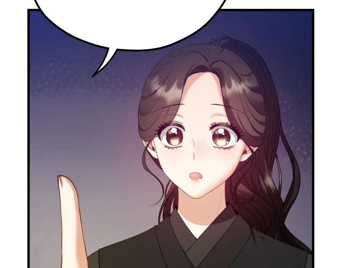 番外7 开始学武 第169页