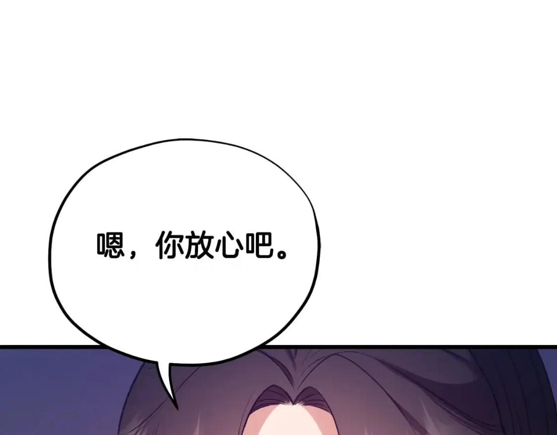 番外7 开始学武 第171页