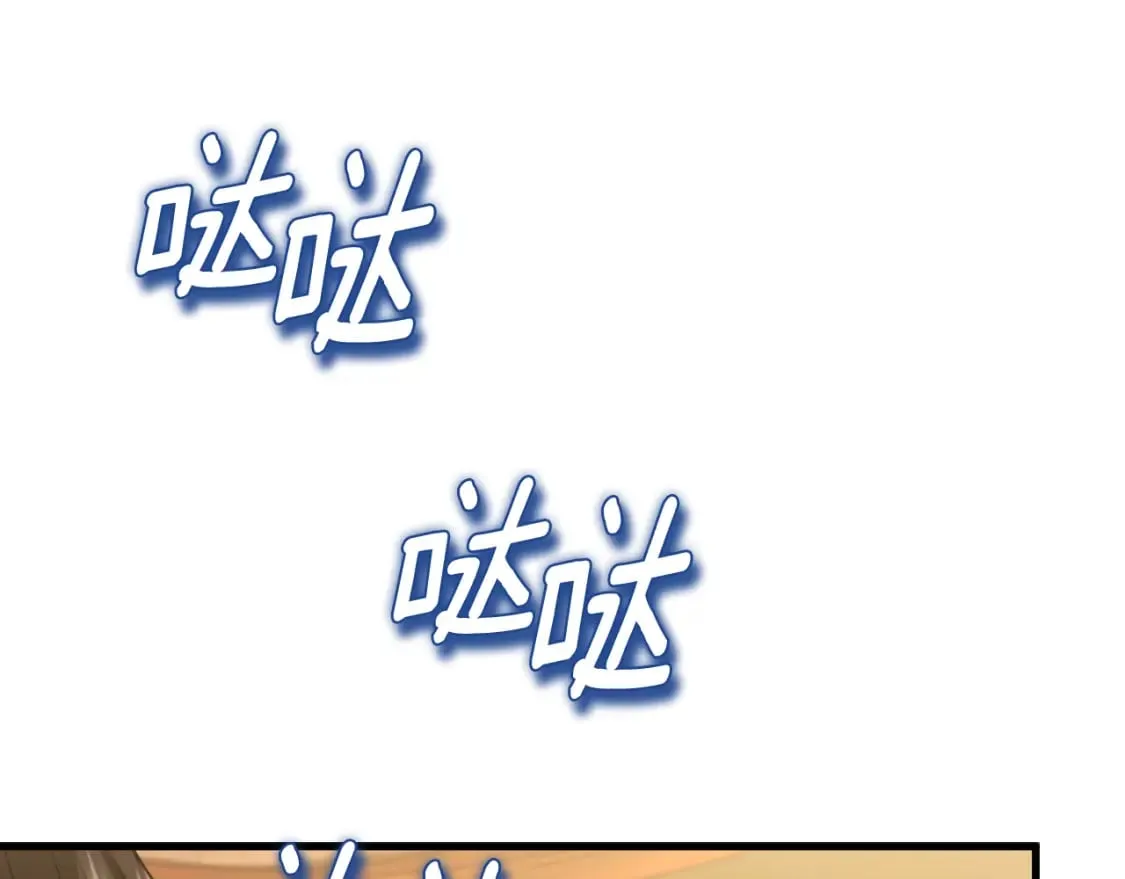 番外7 开始学武 第174页