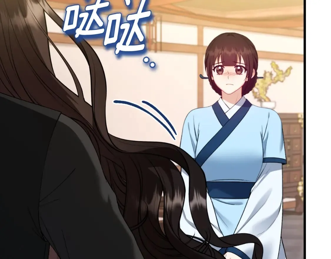 番外7 开始学武 第175页