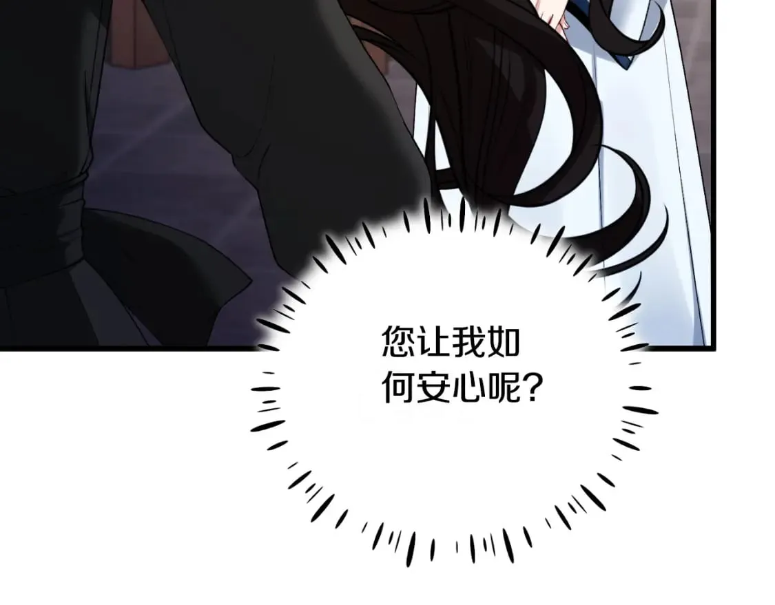 番外7 开始学武 第176页