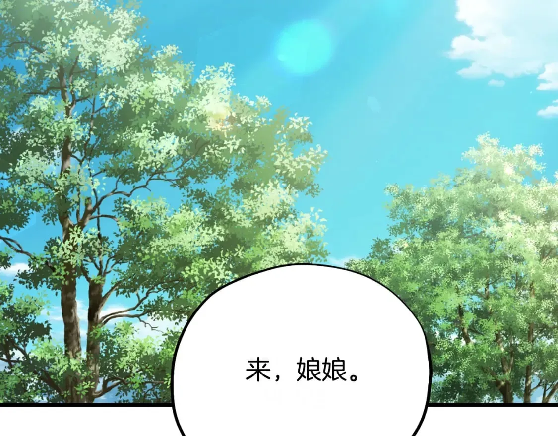 番外7 开始学武 第182页