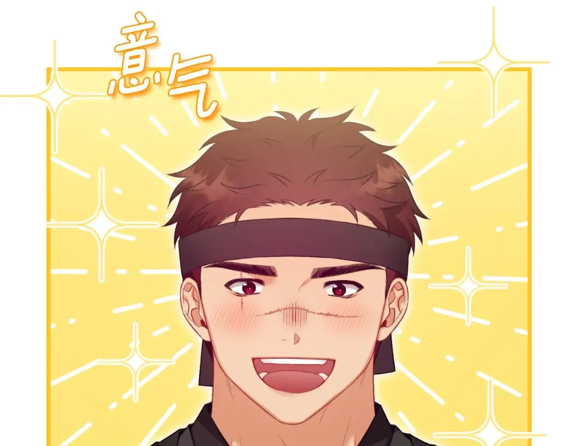 番外7 开始学武 第184页