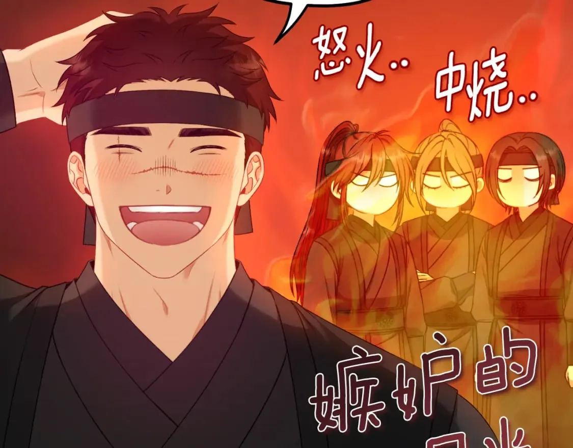 番外7 开始学武 第194页