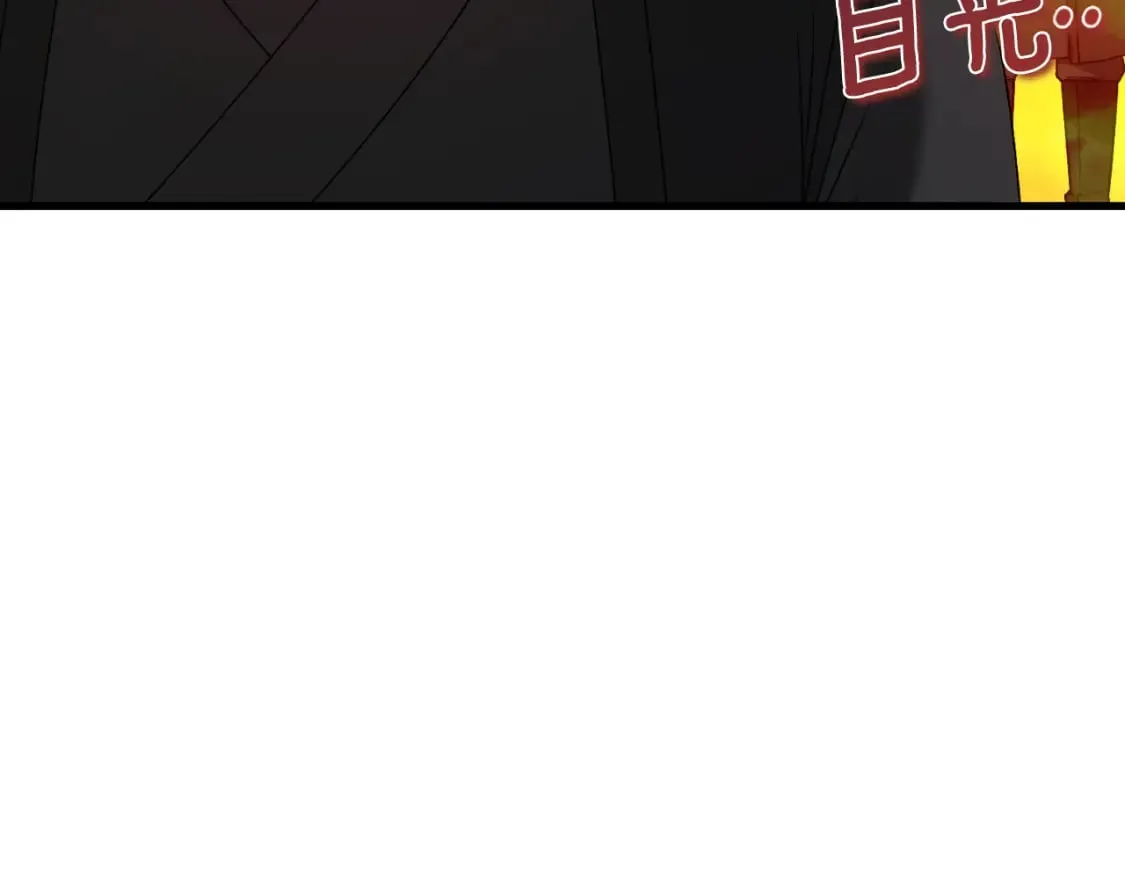 番外7 开始学武 第195页