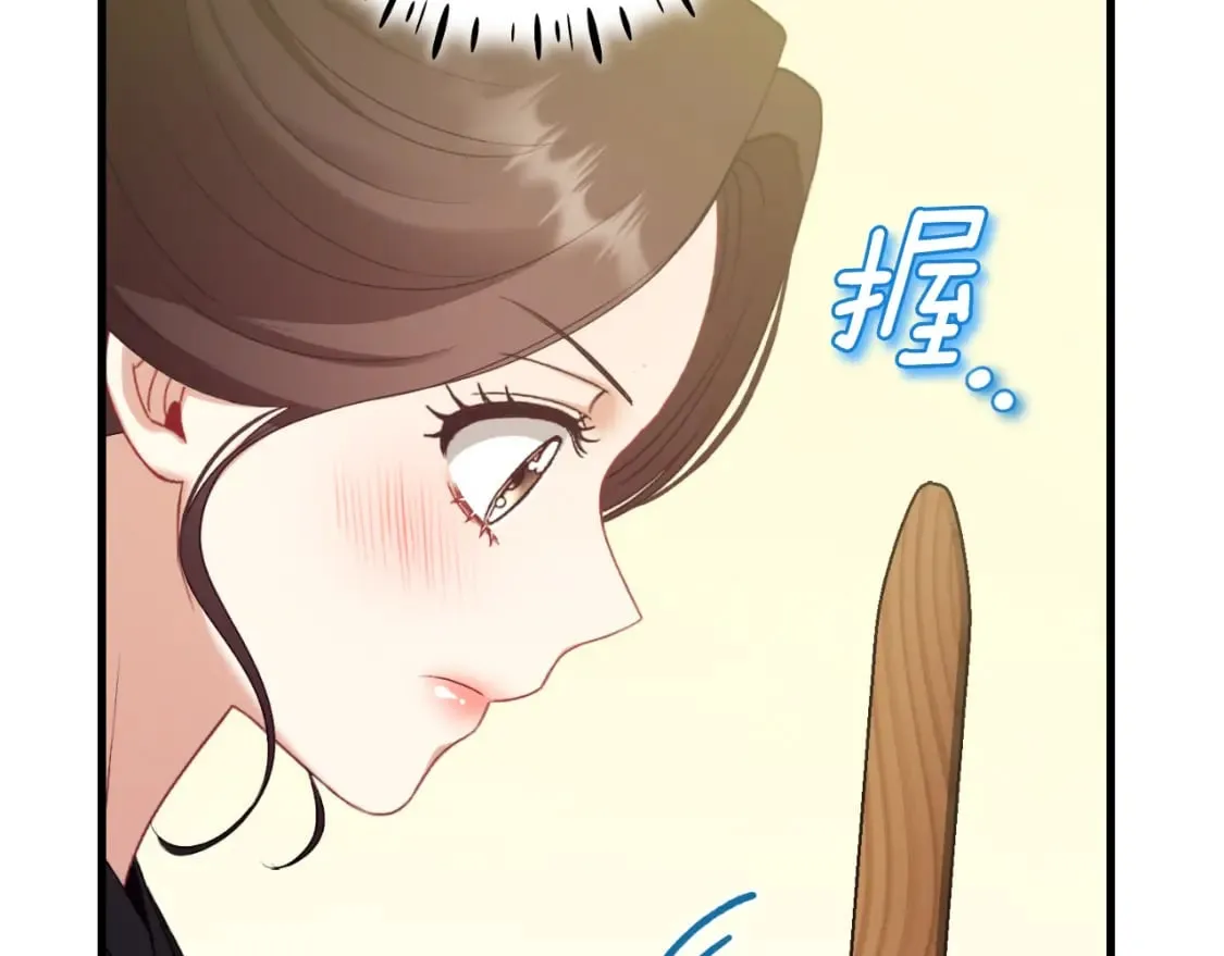 番外7 开始学武 第202页