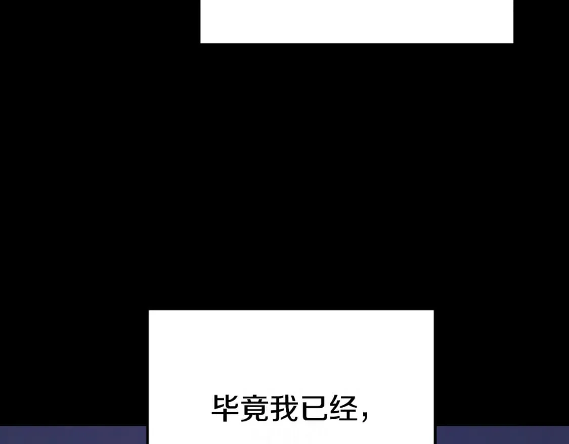 番外7 开始学武 第213页
