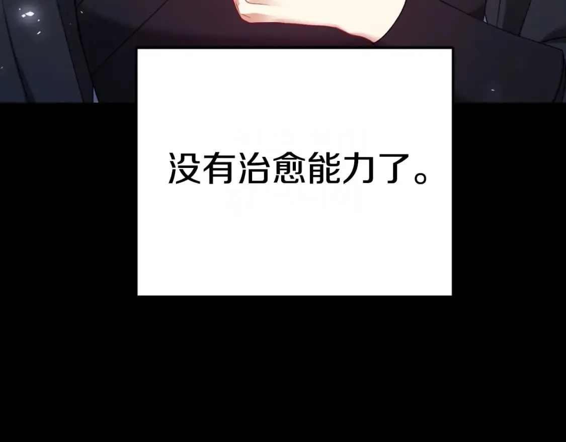 番外7 开始学武 第216页