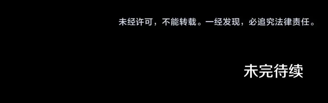 番外7 开始学武 第218页