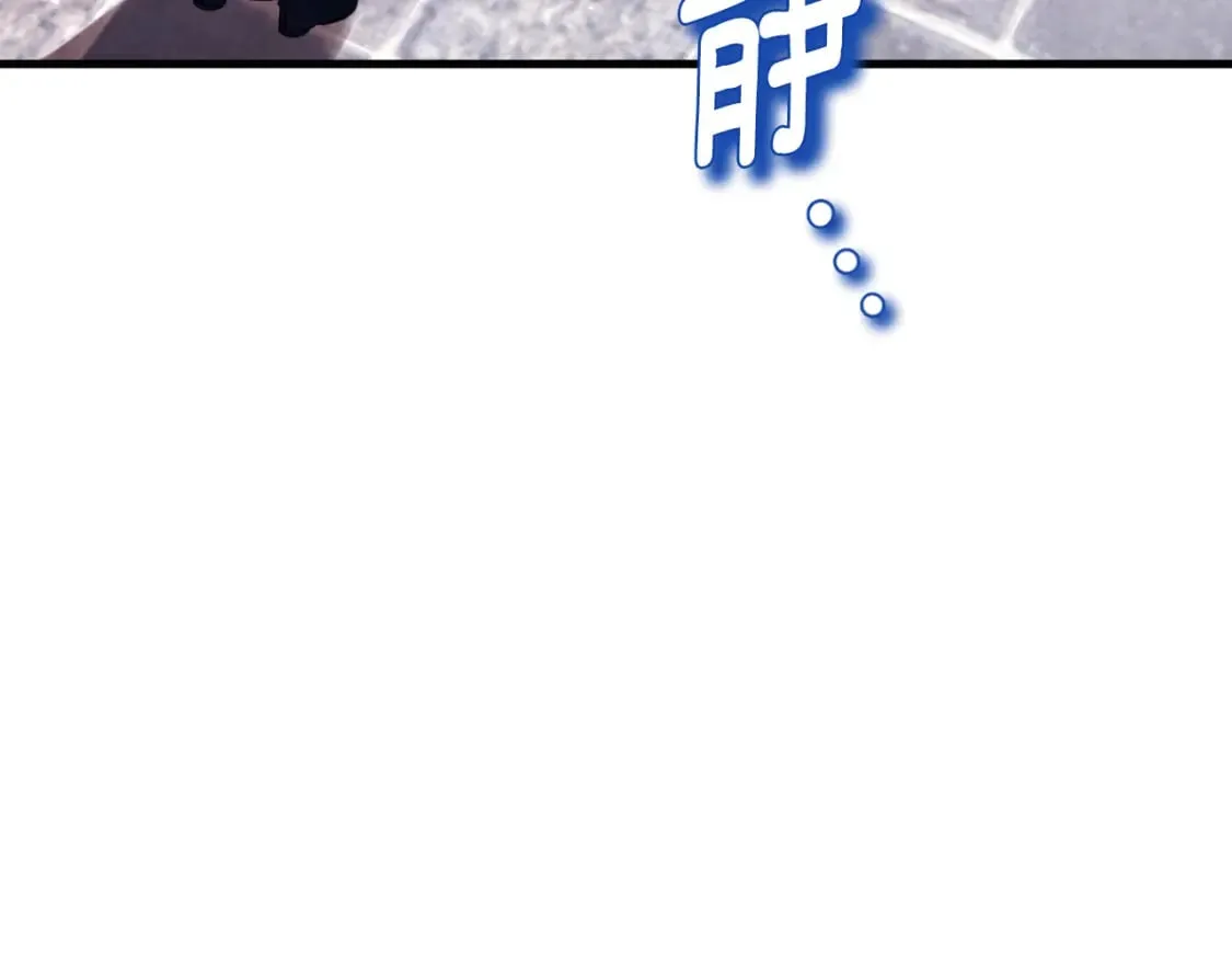 番外5 我有话说 第6页