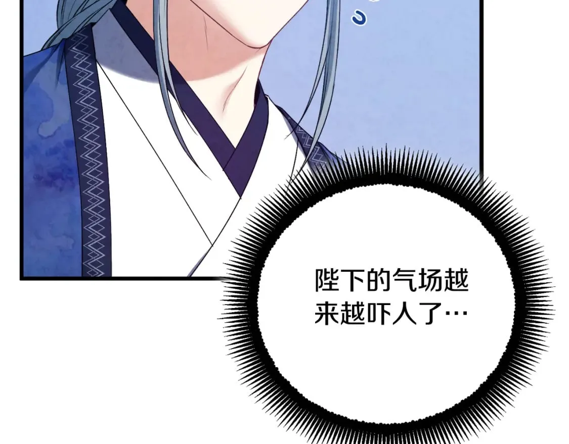 番外5 我有话说 第8页
