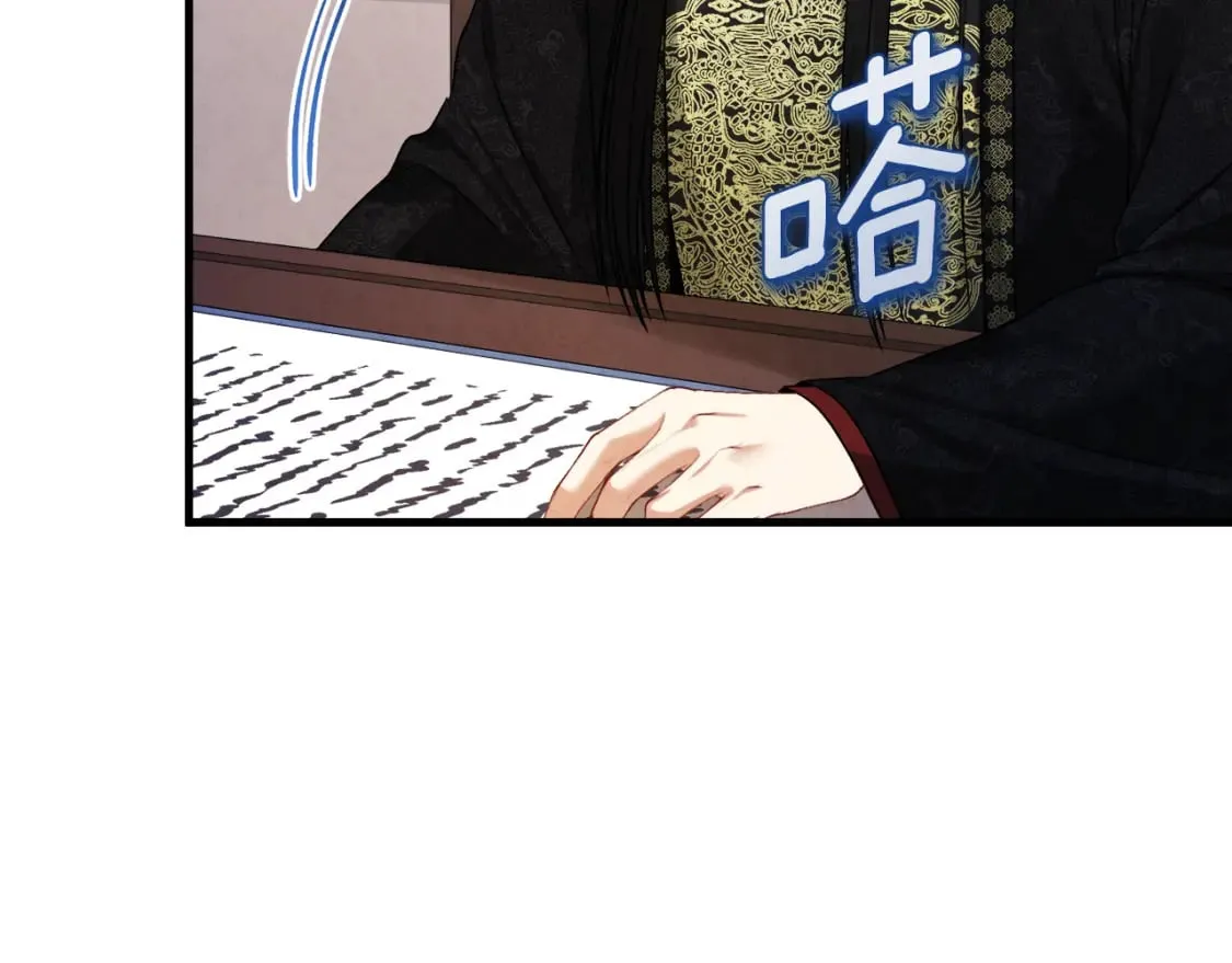 番外5 我有话说 第41页
