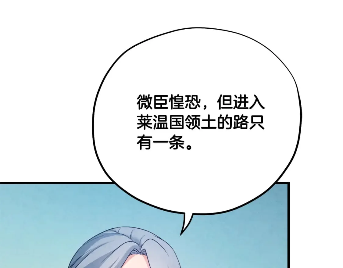 番外5 我有话说 第42页