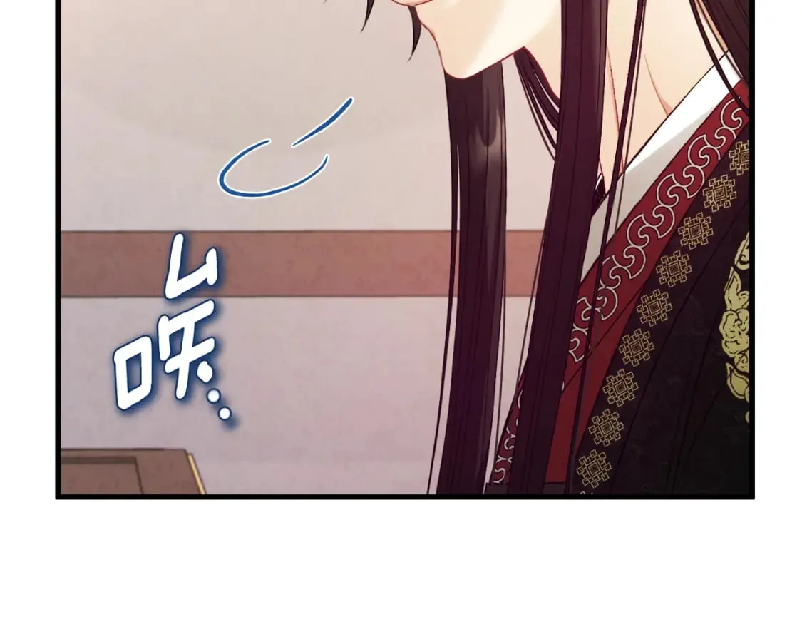 番外5 我有话说 第50页