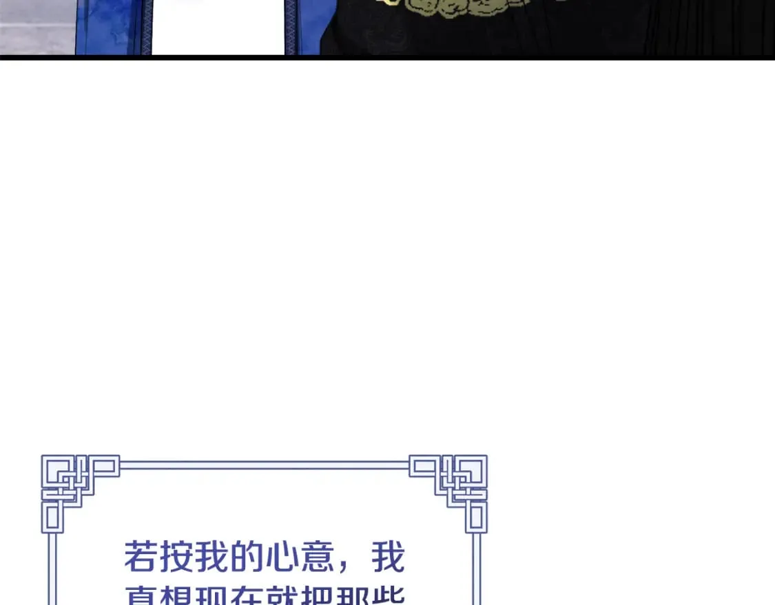 番外5 我有话说 第71页