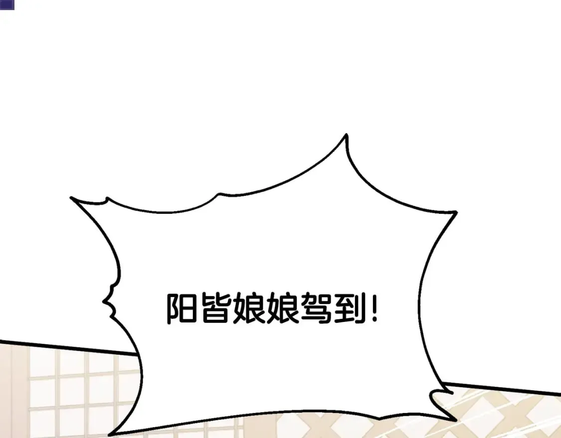 番外5 我有话说 第92页