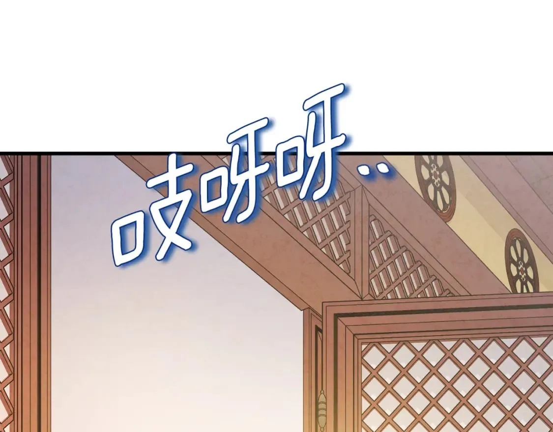 番外5 我有话说 第95页