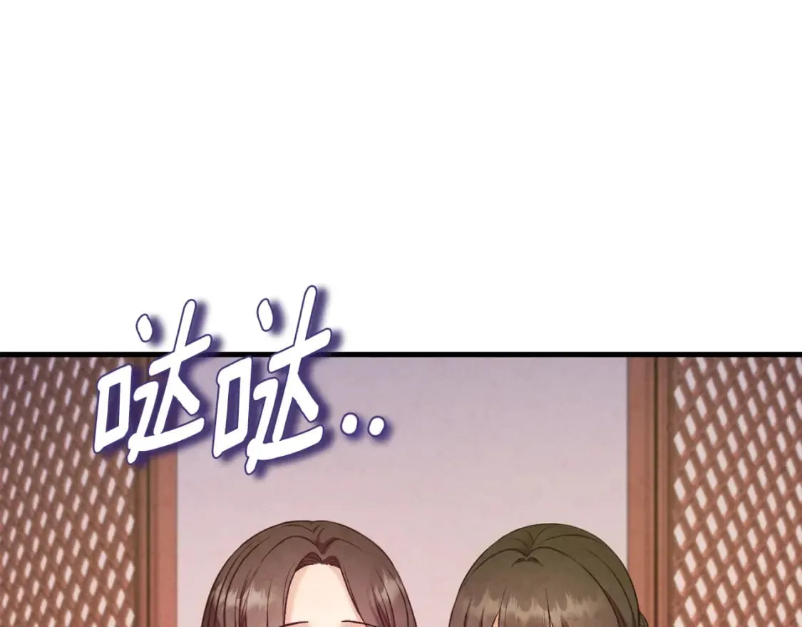 番外5 我有话说 第97页
