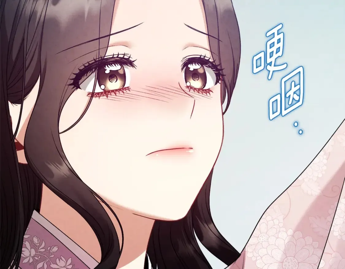 番外5 我有话说 第122页